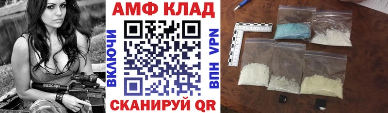 АМФЕТАМИН 98% Власиха