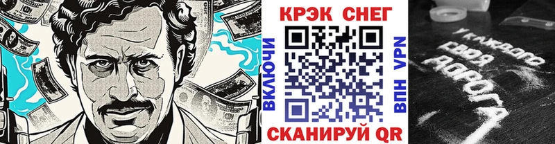 Кокаин 99%  дарк нет какой сайт  Власиха 