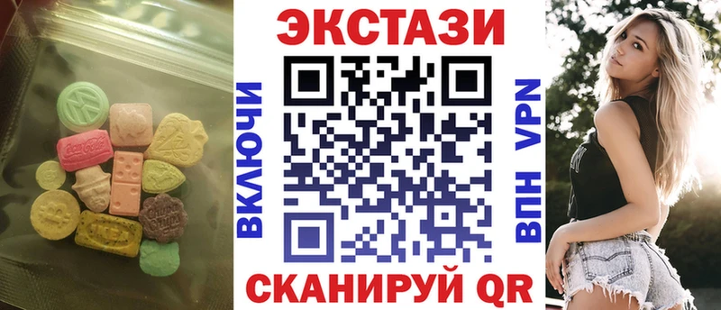 Ecstasy TESLA  Власиха 