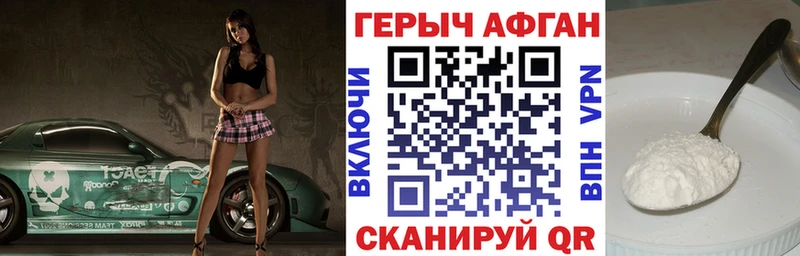Героин Heroin  shop официальный сайт  Власиха 