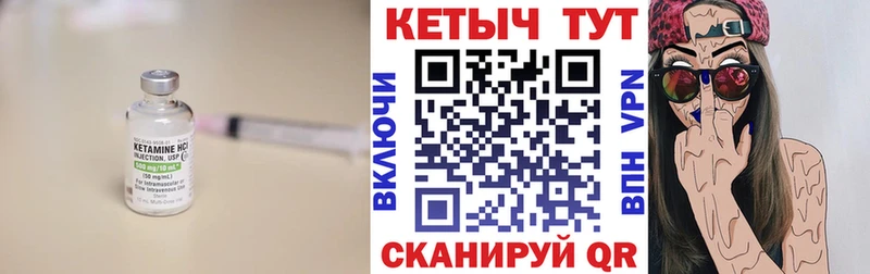 КЕТАМИН ketamine  купить наркотик  блэк спрут ссылка  Власиха 