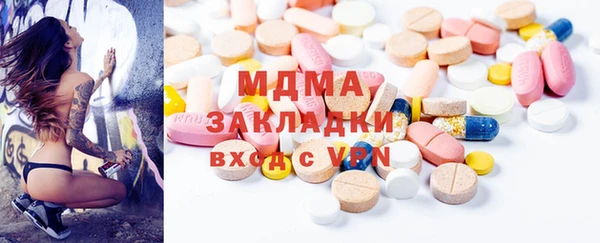 ГАЛЛЮЦИНОГЕННЫЕ ГРИБЫ Аркадак