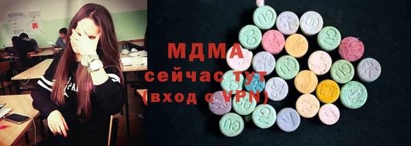 винт Арсеньев
