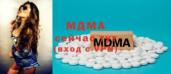 ECSTASY Армянск