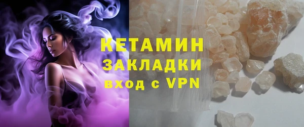 ГАЛЛЮЦИНОГЕННЫЕ ГРИБЫ Аркадак