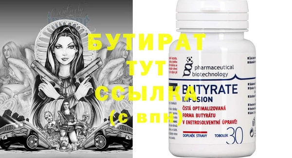 ECSTASY Армянск