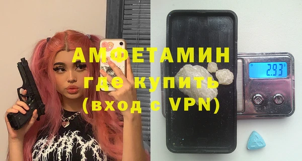 ECSTASY Армянск