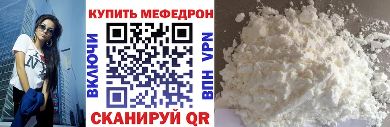 МЯУ-МЯУ мяу мяу  где купить   Власиха 