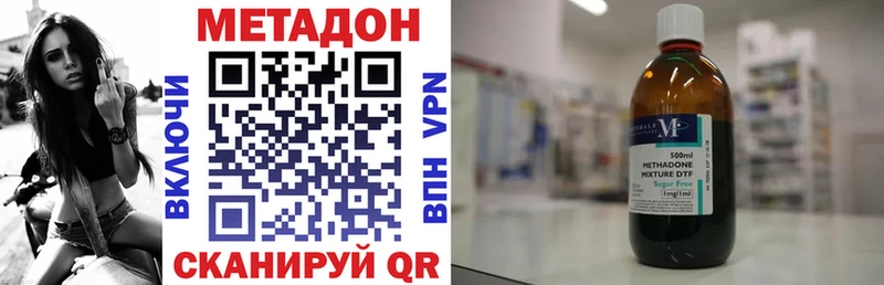 купить  сайты  Власиха  мега зеркало  МЕТАДОН кристалл 