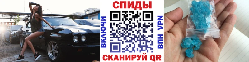МЕТАМФЕТАМИН Methamphetamine  Власиха 