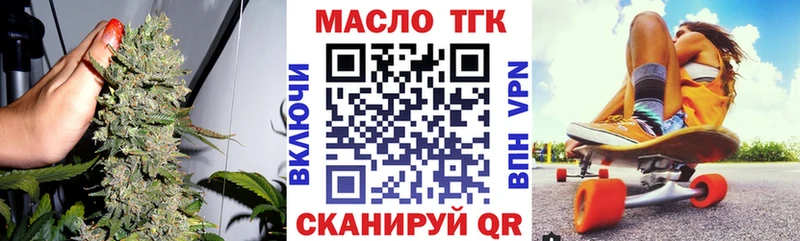 ТГК Wax  hydra маркетплейс  сайты даркнета телеграм  Власиха 