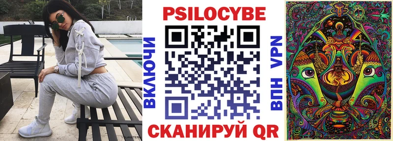 Галлюциногенные грибы ЛСД  Власиха 