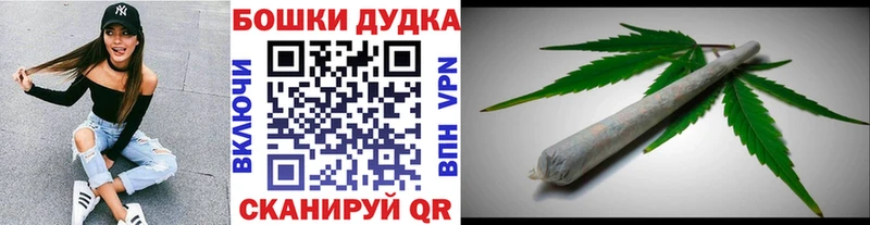 Марихуана план  Власиха 